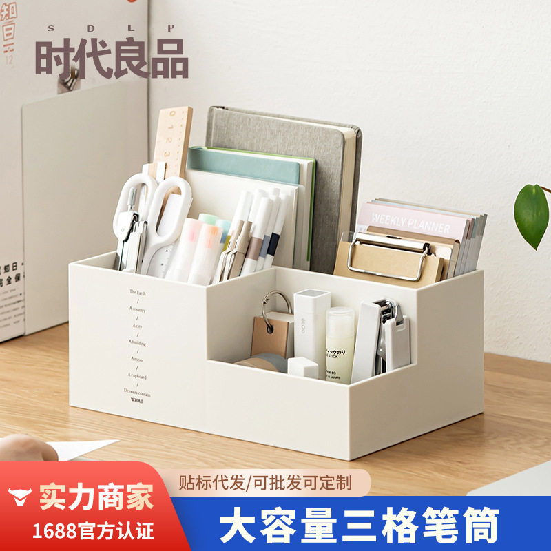 다기능 데스크탑 저장 상자 학생 사무실 문구 저장 펜 홀더 창조적 인 귀여운 소년과 소녀 펜 홀더 펜 케이스