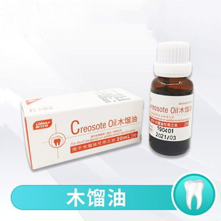 ľ�s�� ľ���� 20ml ���� ��ǻ �X�Ʋ��� ��h ����ľ�s�ͷ� ľ��