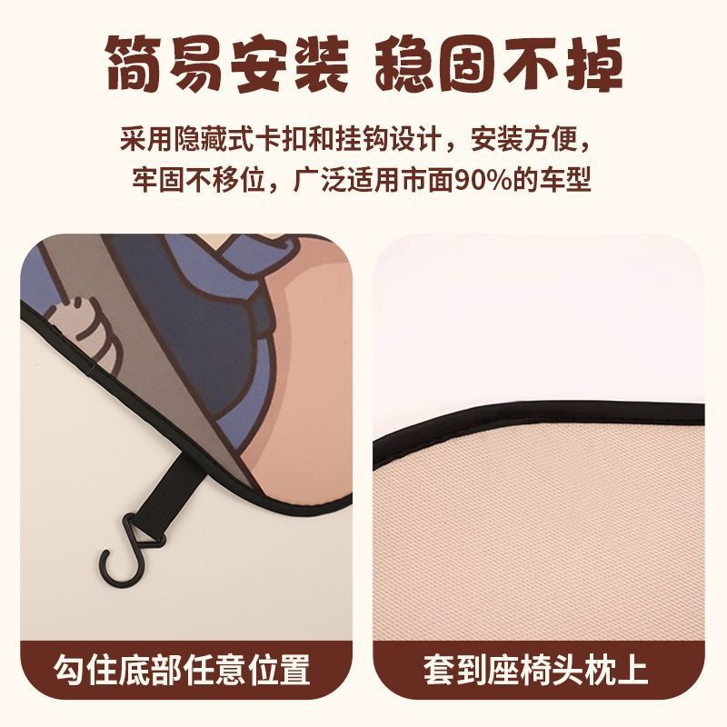 Cartoon anti-kick pad car anti-kick pad universal rear seat back anti-dirty protective pad car rear seat protective pad
