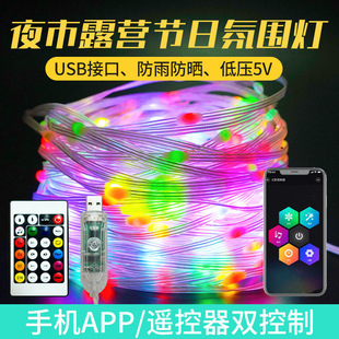 RGB��5V�͉�led�ò� ���R ��ˮUSB늳ؿ���ճ�bՇ�׃����l