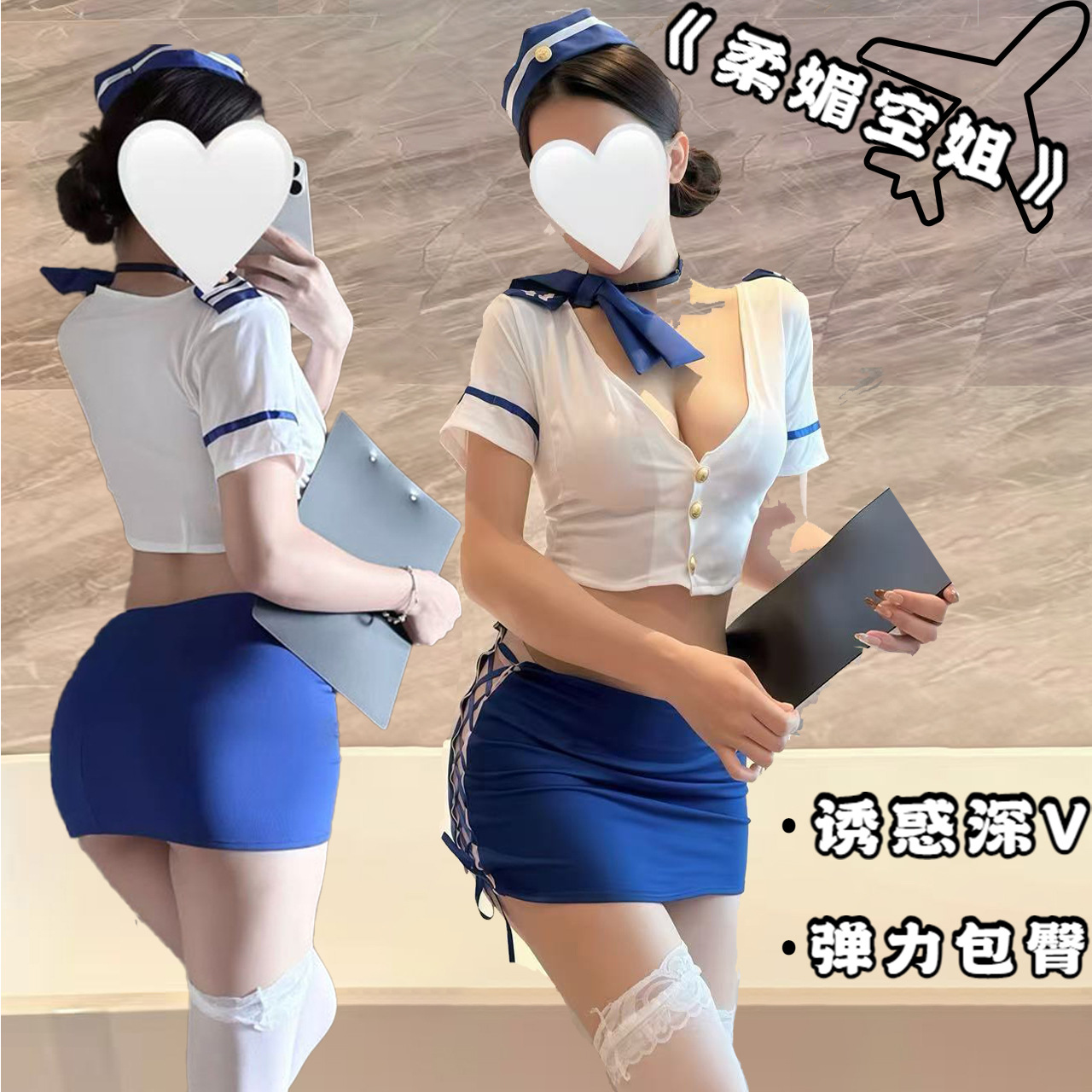 Siqing Sexy Lingerie, Hot Strappy Butt-Covering Skirt, Tempting Breast Leakage, No Need to Take Off, Blue and White Stewardess Uniform Wholesale 3354