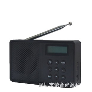 2025 Manufacturer Wholesale Dab+Fm Radio Portable Long-Lasting High-Quality Small Speaker for Middle-Aged People