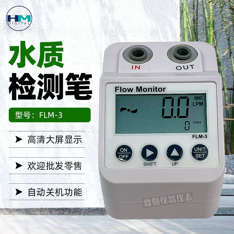 FLM-3 расходомер монитор расхода воды измерительный прибор точное измерение ЖК-дисплей очиститель воды счетчик воды выход