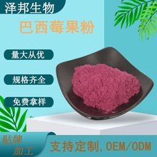 ����ݮ���۰��_�����۰���ݮ��ȡ��ʳƷ��ԭ�Ϸ۬F؛���]