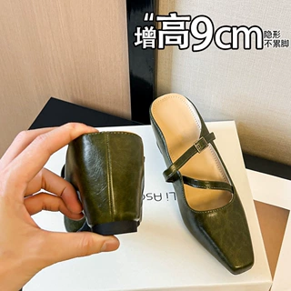 现货~羊皮版小个子内增高9CM玛丽珍半拖2026新款通勤风浅口单鞋女