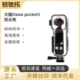 潜水耐磨高清防水保护壳