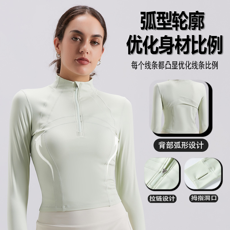 Yoga Clothing Women's Spring and Autumn Sports Top Slim-fit Slimming Zipper Casual Long-sleeved Jacket Outer Wear Running Fitness Clothes