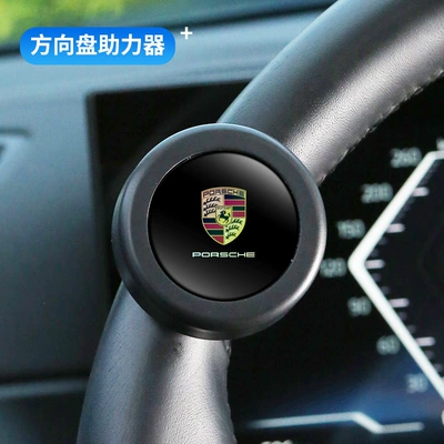 Device for Truck Driving, Steering wheel booster - porsche-power-ball
