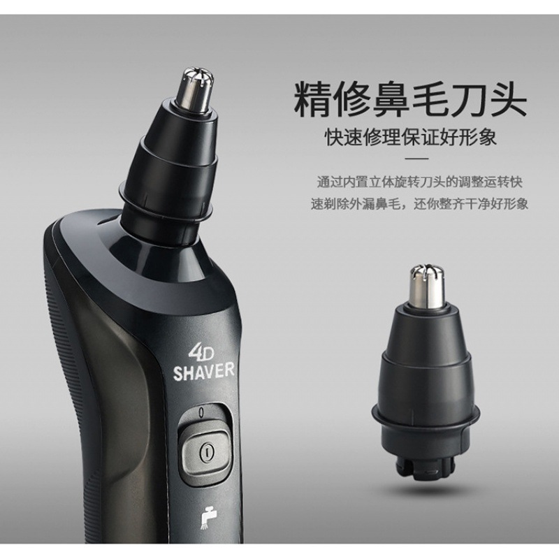 Standard+nasal hair
