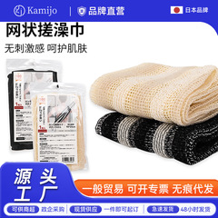 和風吸水タオル家庭用男女兼用フェイスタオル大人用万能クリーニングメッシュクロス速乾性強力洗浄と除染