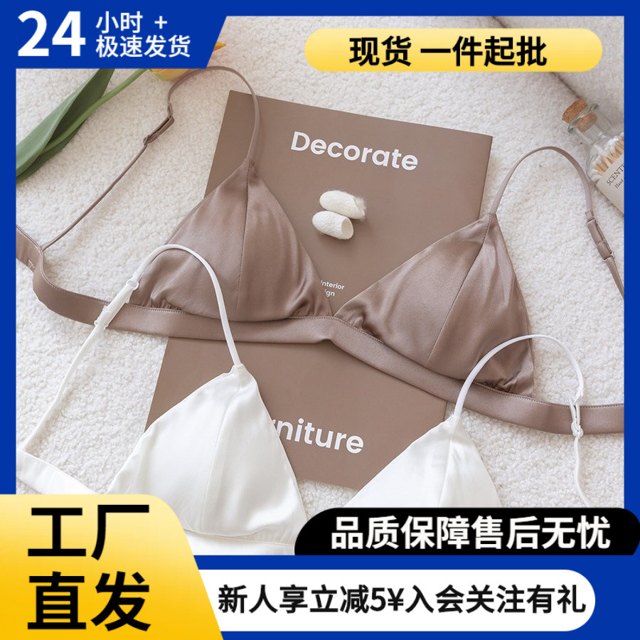 Bra