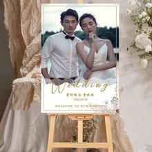 婚礼海报迎宾结婚路引牌订婚牌指引牌结婚照kt板婚纱照指示牌跨境