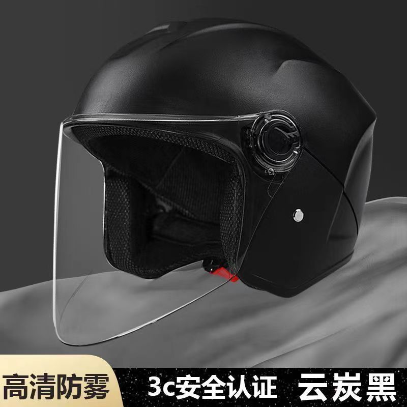 Universal – Electric Motorcycle Auto Parts and Accessories - new-standard-3c-cloud-carbon-black-anti-fog-long-lens-windproof-and-warm
