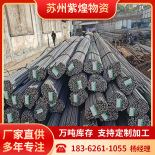 ɳ����HRB400䓽�P�ݟ�܈䓽�HRB400E���������ݼy䓃r�� �F؛