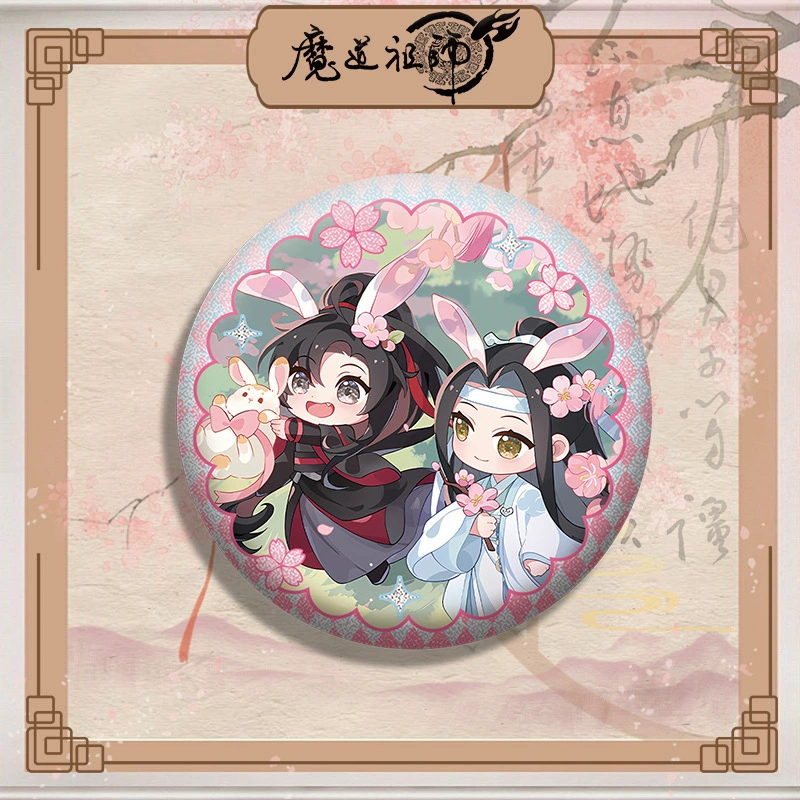 Магический наставник Wei Wuxian Lan Wang Ji Jiangcheng настольное украшение студентов вокруг Гуйман, подарок на день рождения студента