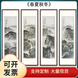 M2O8批发手绘水墨画四条屏国画山水画中堂客厅挂画中式沙发背景装