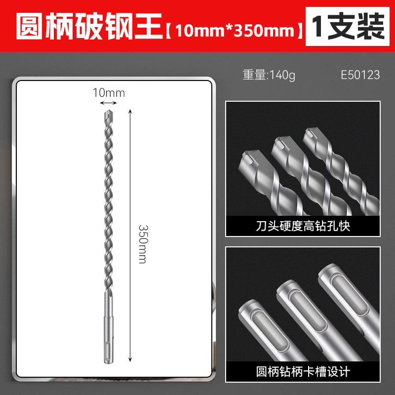 Taladro de impacto de martillo eléctrico alargado agujero de hormigón de cemento a través de la pared mango redondo dos agujeros dos ranuras taladro de agujero de pared