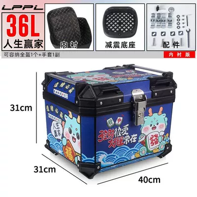Motorcycle trunk Trunk, Universal for Electric Vehicles - 36l-lined-edition-shock-absorbing-base-the-ultimate-winner