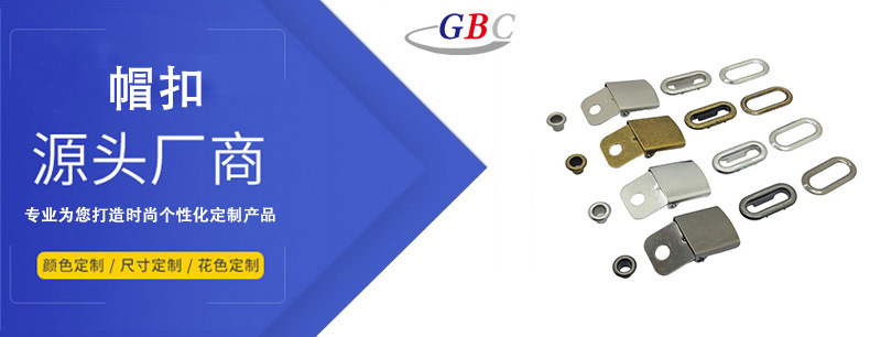 Stainless Steel Oval Eyelet 4-Piece Baseball Cap/Duck Bill Cap Adjustment Buckle Wholesale