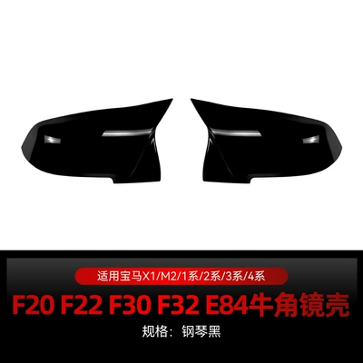 Big Surrounded: Lip Spoiler, Corner Air Vents, Grille - f30-f31-mirror-housing-piano-black-2013-2019