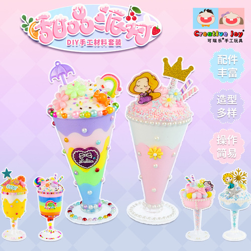 Dessert Party Ice Cream Cup Material Pack Cream Glue Children's Handmade Set Ice Cream Ice Cream Toy