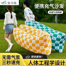 户外野营便携式懒人水上沙滩草地公园空气床沙睡袋音乐节充气沙发