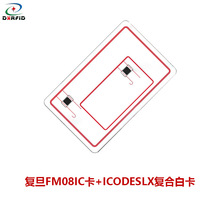 IC��(ISO14443A)+ICODE-X��(ISO15693) HF���l�p�f�h�ͺϿ� �׿�