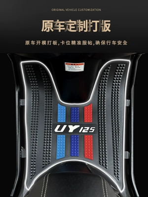 Electric vehicle foot mat | Vehicle Modification Accessories Foot Pads Thickeneded