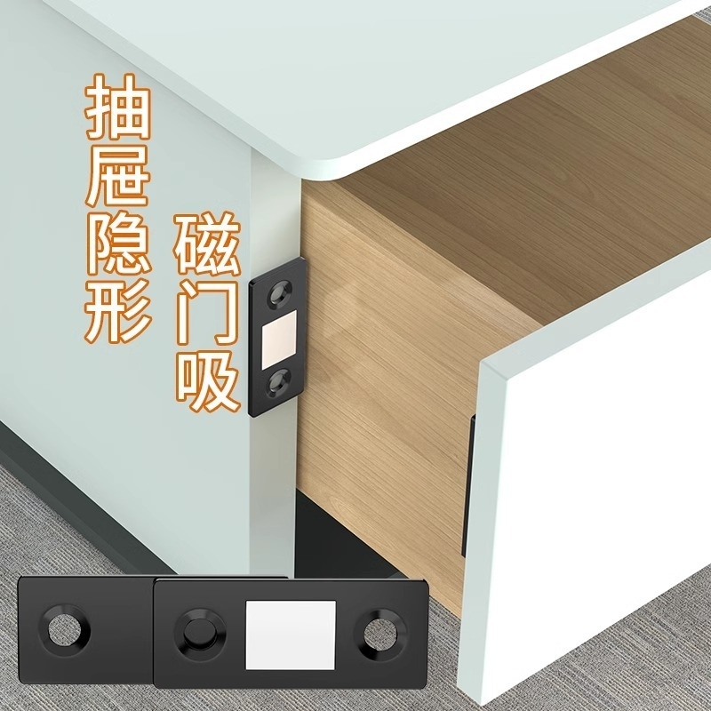 抽屉防滑出卧室衣柜推拉门关不紧止滑固定免打孔门缝磁吸贴片|undefined
