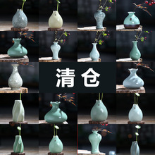 清新个性陶瓷植物家居装饰品水培小花瓶容器摆件客厅桌面插花