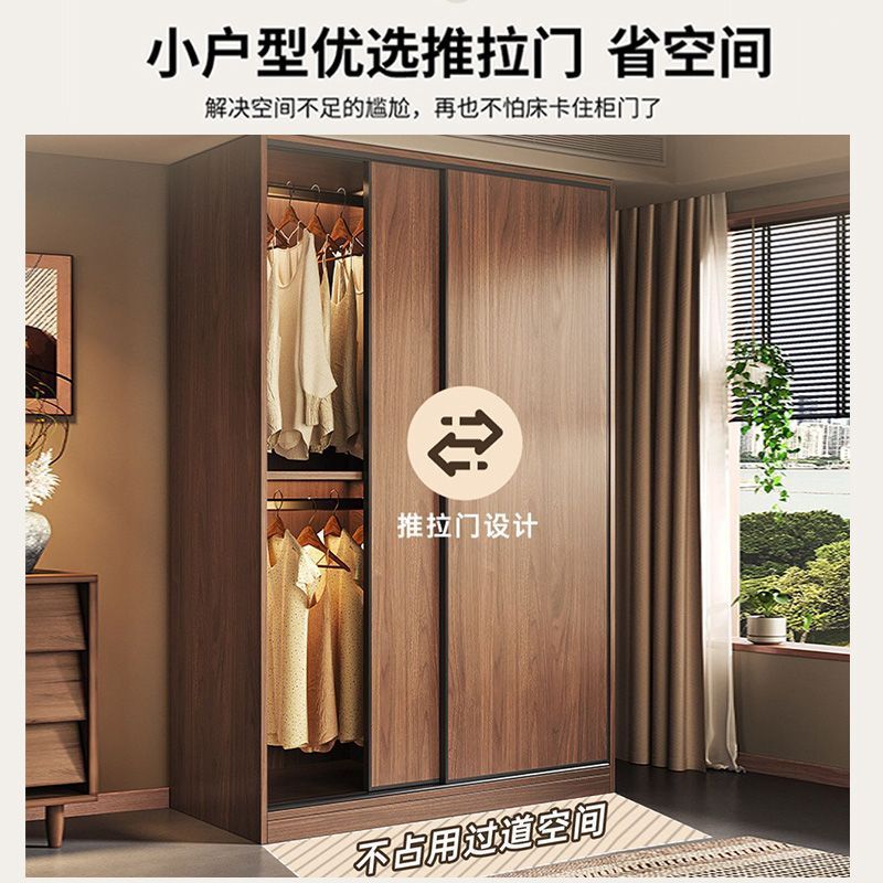 Solid Wood Wardrobe for Home Use, Bedroom Sliding Door, Eco-Friendly, Small Apartment, Oak Storage Cabinet, Large Wardrobe, Includes Installation