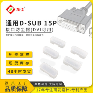 �@���ӿ�DB15���� ���� ���m�w �Pӛ����X̨�C�ҕͨ��DVIĸ