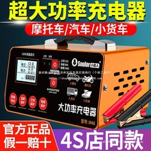 С����4S������24v12v�ƿ�������늳�ȫ�Ԅ���܇����ޏͼ��~