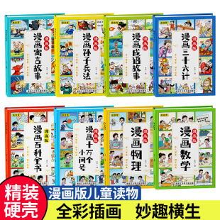 С�W����������ʮ��ӛ���Z�������W���톢�ɰٿ��L�����bӲ��