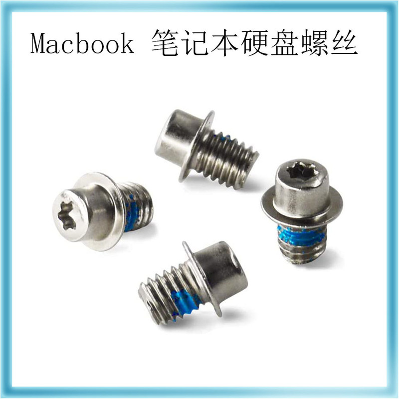 Suitable for MacBook Pro Hard Drive Screws A1278 A1297 A1286A1342 Hard Drive Screws