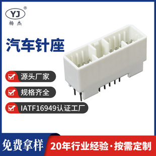 174960-1���a��܇�B���� DJ7201-1.8-10A 20P����Ӳ���Ӿ�����