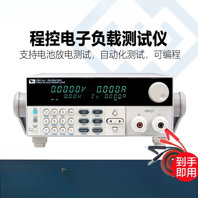 Электронный тестер нагрузки постоянного тока IT8511A+Программирование 8512A/13C/10/12B