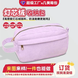 笔袋;收纳袋收纳包;休闲背包