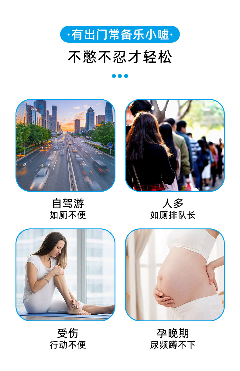 Disposable Paper Urinal for Women Standing Urinal for Women Outdoor Pregnant Women Urinal Car Emergency Urine Bag
