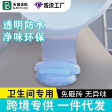 ͸����ˮ�T���l���gԡ���⠝Һ�w������픶�©�T�ϱ�ϩ���ˮ����