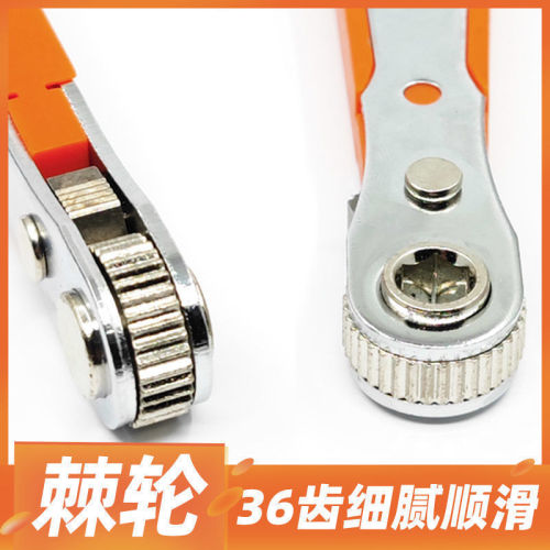Forward and reverse mini 36-tooth ratchet screwdriver small space repair operation bit socket dual-purpose L corner wrench