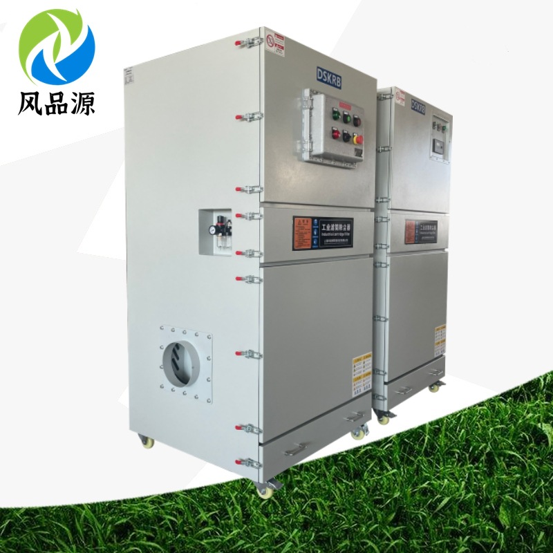 包装粉尘粉末漂浮物收集防爆集尘器 自动化封袋机烟尘吸取 除尘机