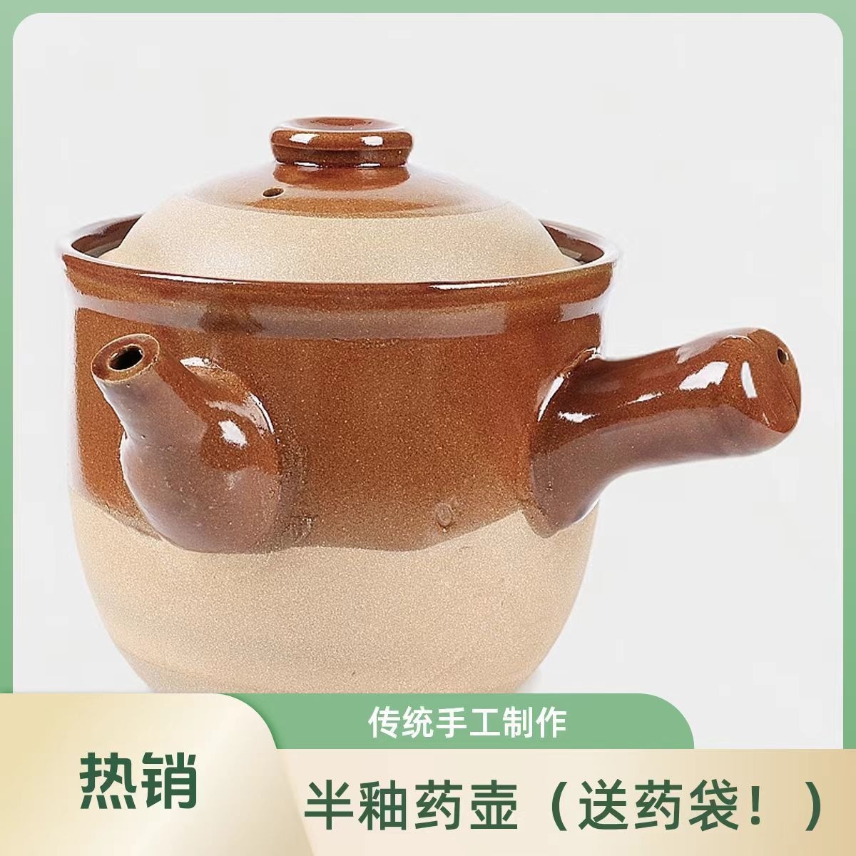 老式熬药壶药罐家用熬药 小火慢炖传统土陶养生煲 明火粗陶煎药罐