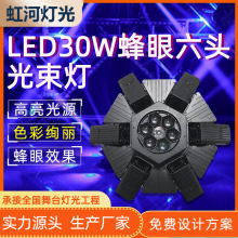 LED30W^ưDu^KTVWϏd̨