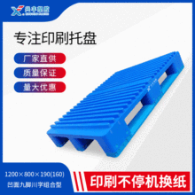 �S�����l����d��ӡˢ���ω|�� ���o�ƽ�崨���̓����M���бP