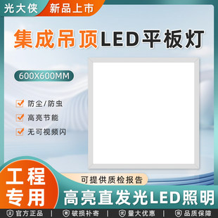 TRIAC�ɿع輯�ɵ��ledƽ���600x600ʯ��V�ް��X�۰�60x0����