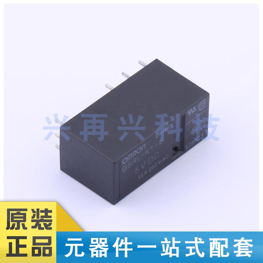 G5RL-K1-E DC5 DIP 功率继电器 全新正品 原装