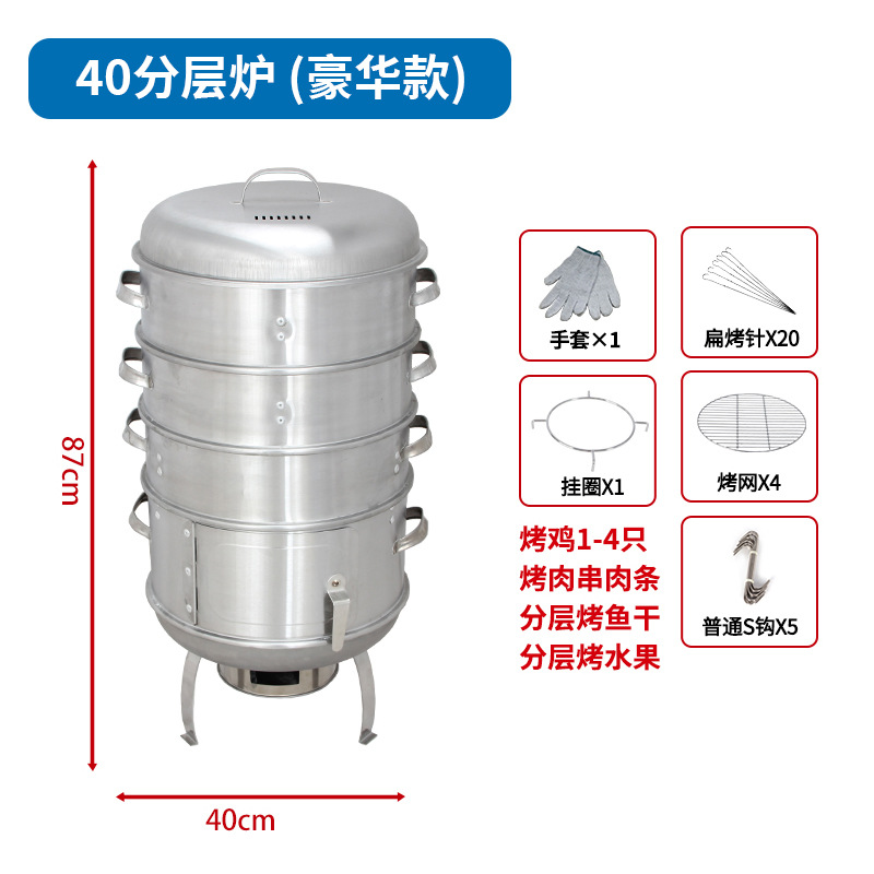 40 레이어드 퍼니스 (디럭스)