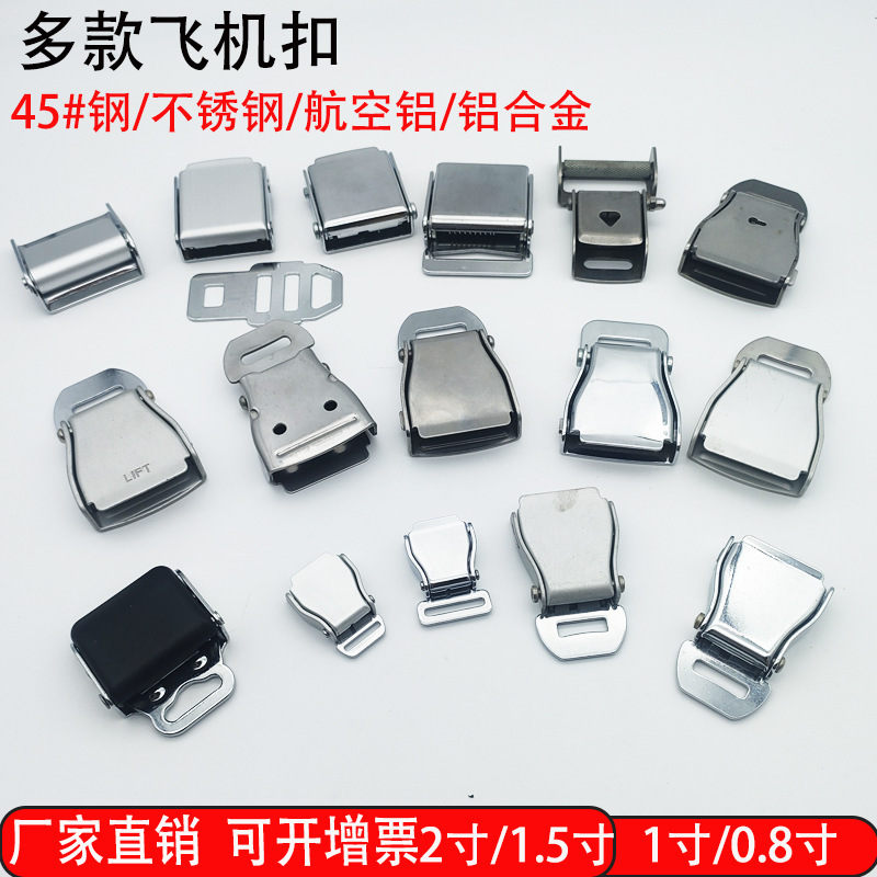 自動車、船舶、牽引ベッド、担架、遊具、安全ベルト、アクセサリー、ベルト、バックル、荷物用バックル、バックパック用バックル|undefined
