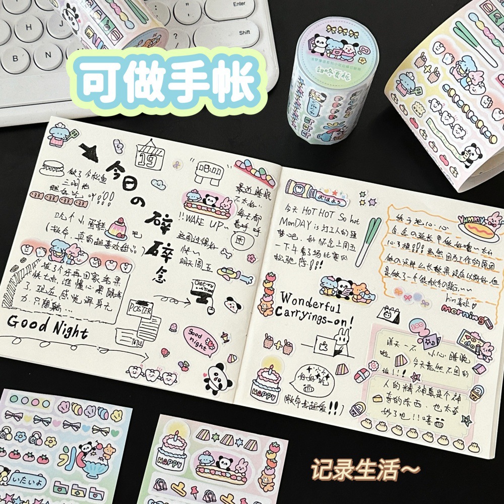 Nueva cinta de película de corte de dibujos animados, sueño claro, lenguaje cansado, encaje pequeño, lindo y simple, material de decoración de cuentas, paquete de pegatinas al por mayor